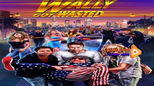 مشاهدة فيلم Wally Got Wasted 2019 مترجم