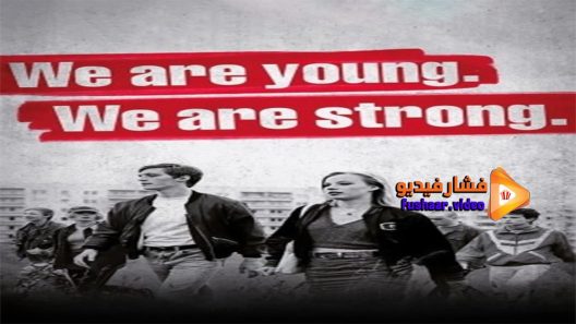 مشاهدة فيلم We Are Young We Are Strong 2014 مترجم
