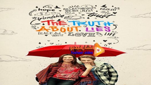 مشاهدة فيلم Wedding Unplanned 2017 مترجم