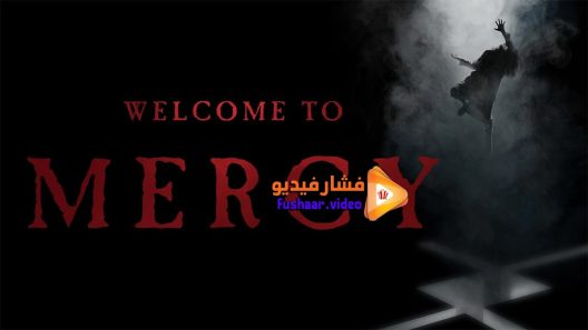 مشاهدة فيلم Welcome to Mercy 2018 مترجم