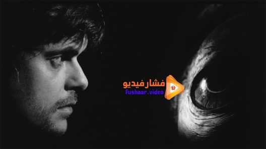 مشاهدة فيلم Werckmeister Harmonies 2000 مترجم