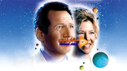 مشاهدة فيلم What Planet Are You From 2000 مترجم