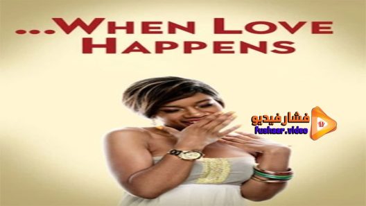 مشاهدة فيلم When Love Happens 2014 مترجم