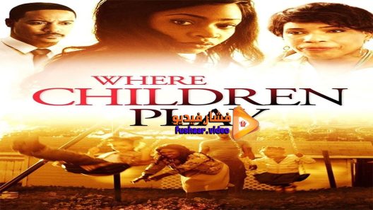 مشاهدة فيلم Where Children Play 2015 مترجم
