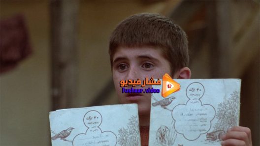 مشاهدة فيلم Where Is the Friends House 1987 مترجم