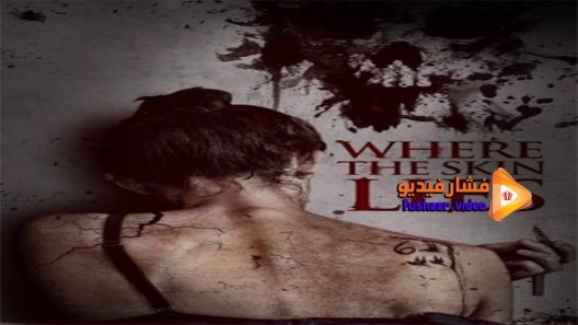 مشاهدة فيلم Where the Skin Lies 2017 مترجم