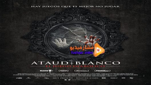 مشاهدة فيلم White Coffin 2016 مترجم