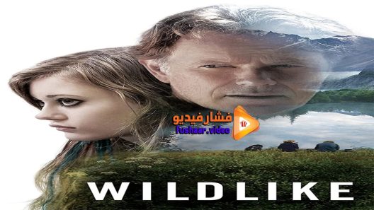 مشاهدة فيلم Wildlike 2015 مترجم
