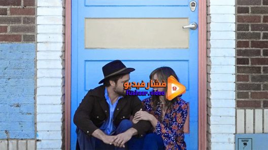 مشاهدة فيلم Will and Liz 2018 مترجم