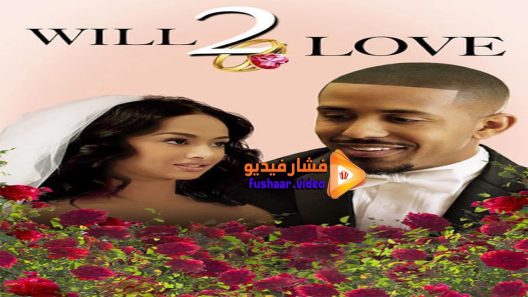 مشاهدة فيلم Will to Love 2015 مترجم