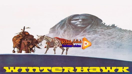 مشاهدة فيلم Winterhawk 1975 مترجم