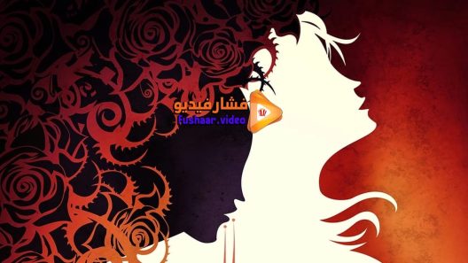 مشاهدة فيلم With a Kiss I Die 2018 مترجم