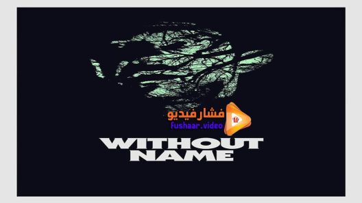 مشاهدة فيلم Without Name 2016 مترجم