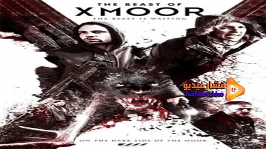 مشاهدة فيلم X Moor 2014 مترجم