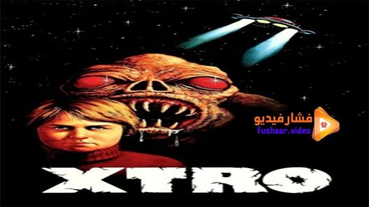 مشاهدة فيلم Xtro 1982 مترجم