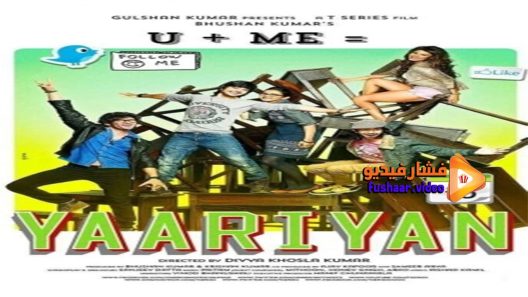 مشاهدة فيلم Yaariyan 2014 مترجم