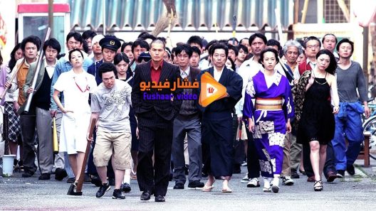 مشاهدة فيلم Yakuza Apocalypse 2015 مترجم