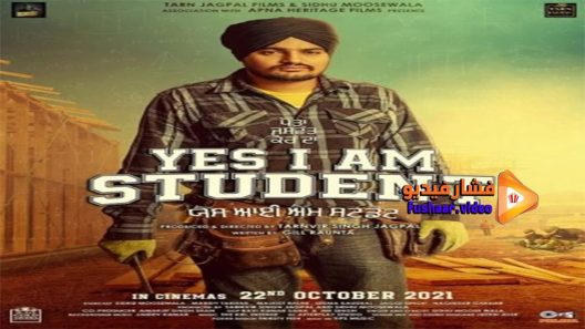 مشاهدة فيلم Yes I Am Student 2021 مترجم