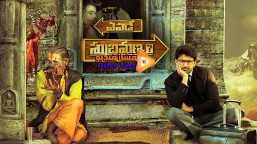 مشاهدة فيلم Yevade Subramanyam 2015 مترجم