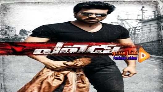 مشاهدة فيلم Yevadu 2014 مترجم