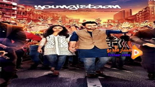 مشاهدة فيلم Youngistaan 2014 مترجم