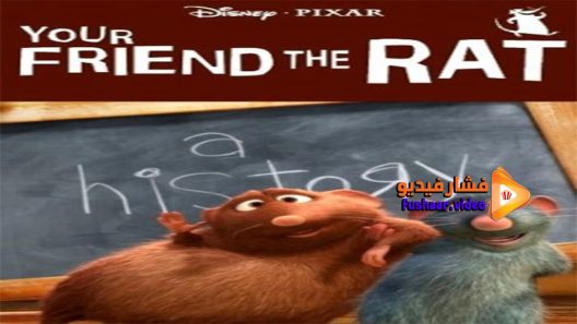 مشاهدة فيلم Your Friend The Rat 2007 مترجم
