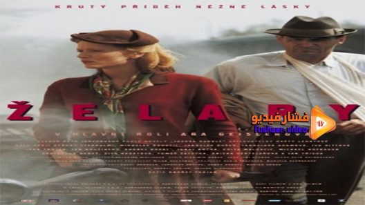 مشاهدة فيلم Zelary 2003 مترجم