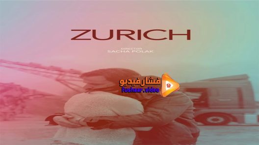 مشاهدة فيلم Zurich 2015 مترجم
