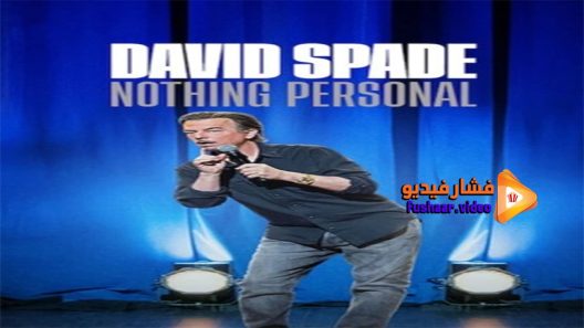 مشاهدة فيلم david spade nothing personal 2022 مترجم