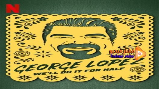 مشاهدة فيلم george lopez well for half 2020 مترجم