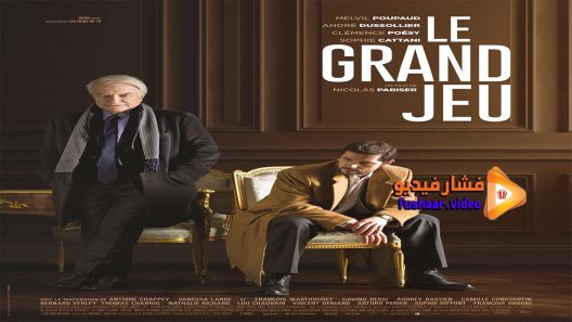 مشاهدة فيلم life In The Hole 2017 مترجم