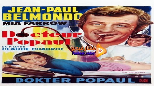 مشاهدة فيلم scoundrel in white 1972 مترجم