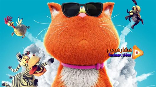 مشاهدة فيلم spy cat 2019 مترجم