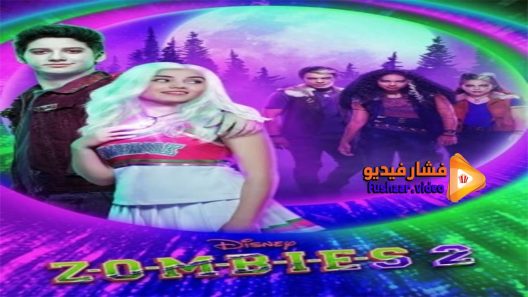 مشاهدة فيلم zombies 2 2020 مترجم