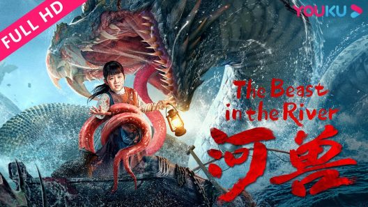 مشاهدة فيلم BEAST IN RIVER 2023 مترجم
