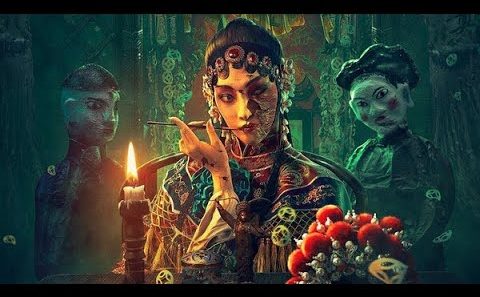 مشاهدة فيلم Folklore strange smell of the strange troupe 2023 مترجم