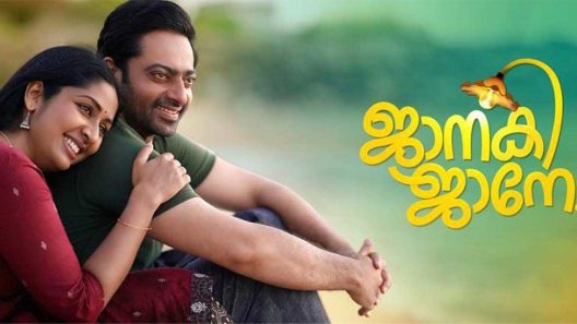 مشاهدة فيلم Janaki Jaane 2023 مترجم