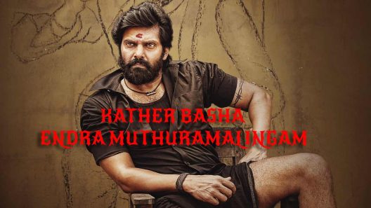 مشاهدة فيلم Kather Basha Endra Muthuramalingam 2023 مترجم