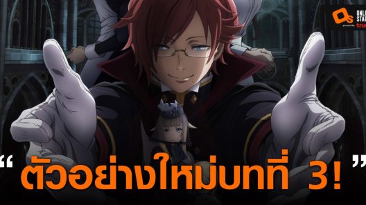 مشاهدة فيلم Princess Principal Crown Handler Movie 3 2023 مترجم