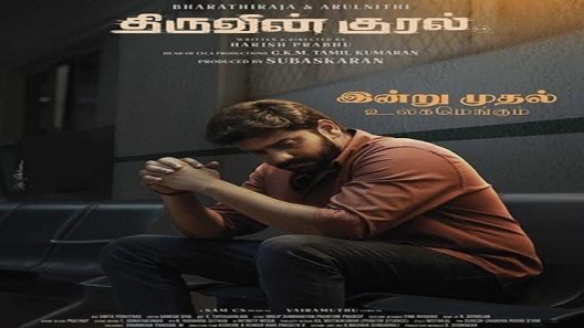 مشاهدة فيلم ThiruvinKural 2023 مترجم