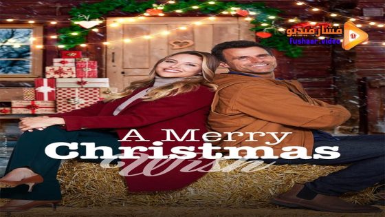 مشاهدة فيلم A Merry Christmas Wish 2023 مترجم