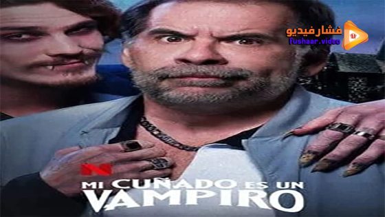 مشاهدة فيلم A Vampire in the Family 2023 مترجم