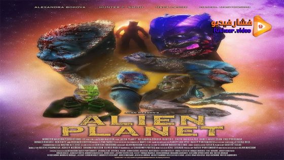 مشاهدة فيلم Alien Planet 2023 مترجم