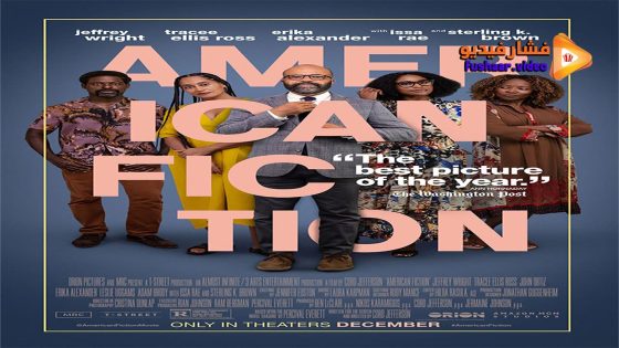 مشاهدة فيلم American Fiction 2023 مترجم