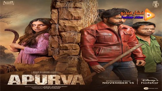 مشاهدة فيلم Apurva 2023 مترجم