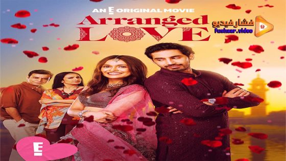 مشاهدة فيلم Arranged Love 2023 مترجم