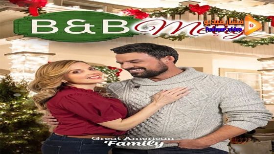 مشاهدة فيلم B&B Merry 2022 مترجم