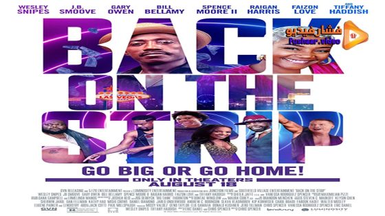 مشاهدة فيلم Back on the Strip 2023 مترجم