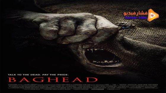 مشاهدة فيلم Baghead 2023 مترجم