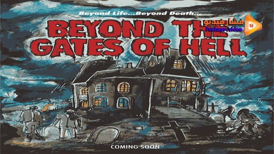 مشاهدة فيلم Beyond the Gates of Hell 2022 مترجم